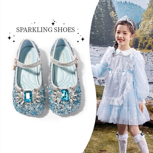 꿈같은 찬란함을 선사하는 여아 프린세스 구두