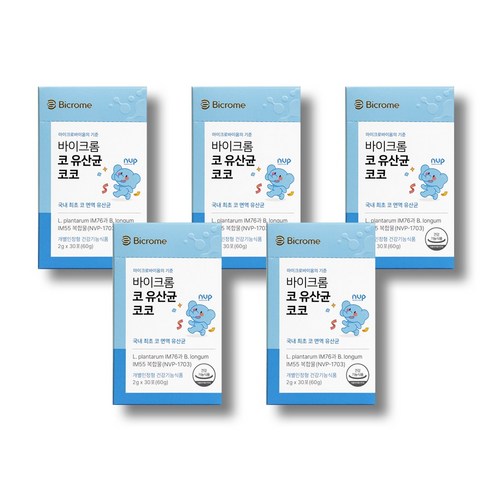 [바이크롬 코 유산균 키즈]코 면역/30포(1개월분)/콧물/코막힘/알러지검사/프로바이오틱스추천/NVP1703