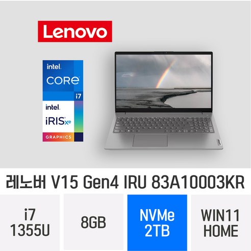 레노버 V15 Gen4 IRU 83A10003KR, WIN11 Home, 8GB, 2TB, 코어i7, 그레이