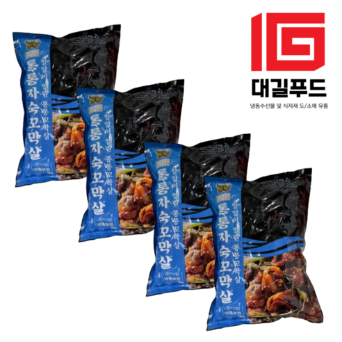 밥상 고민 끝! 냉동 꼬막살로 뚝딱 차리는 맛있는 식탁 자숙꼬막