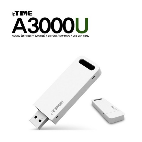 a3000mini ipTIME A3000U 무선랜카드 AC1200 MU-MIO 867Mbps 와이파이수신기