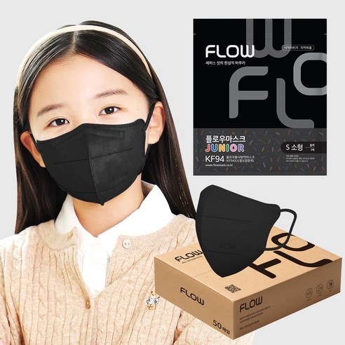 플로우 KF94 마스크 귀안아픈 숨쉬기편한 새부리형 소형, 5개입, 10개, 블랙