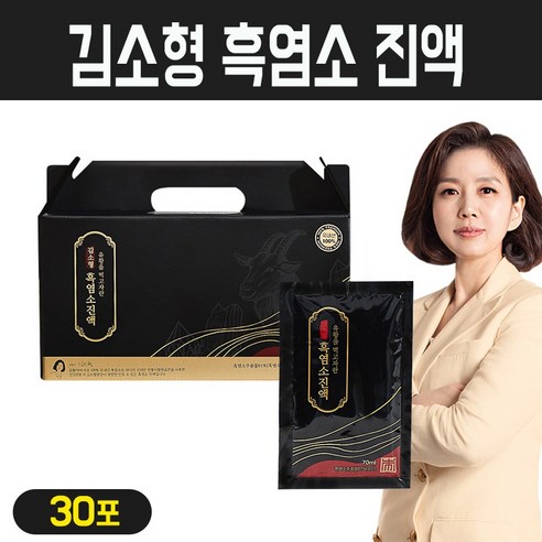 김소형 흑염소 진액 국내산 약재 원료 중탕 흑염소즙 엑기스 건강즙 설날 추석 명절 선물세트, 2.1L, 1박스
