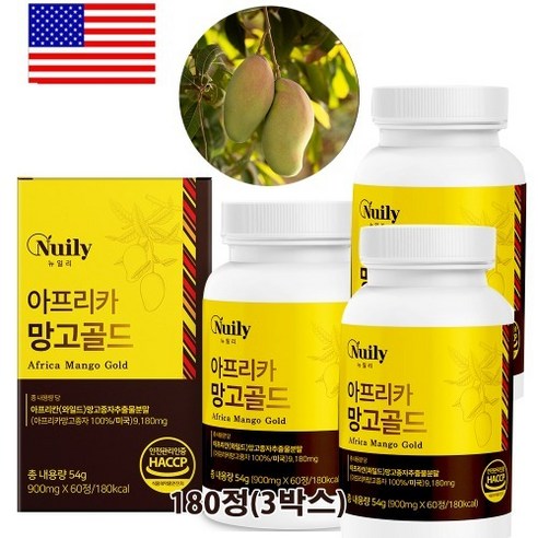 미국산 와일드망고 종자추출분말 모로오렌지 석류착즙분말 저분자콜라겐 함유 180정, 3개