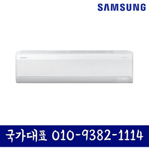 삼성 인버터 벽걸이에어컨 6평형 AR06D1150HZ 실외기포함 빠른설치 기본설치비 별도상품, AR15D9150HZS (무풍 15평형)