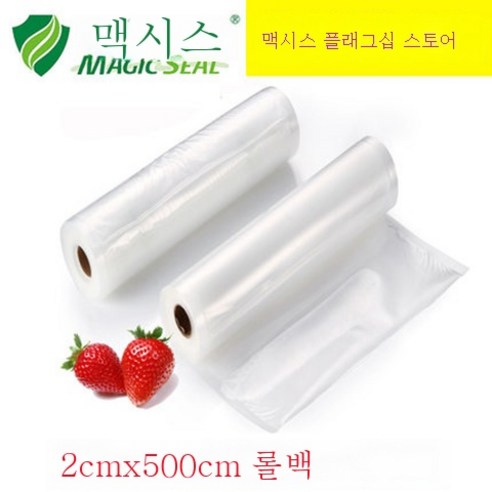 ZZJJC 무늬 진공팩 식품 포장지 압축팩 가정용 숙식 롤백 랩백 그물무늬 진공팩, 22*500cm [2권], 굵은 원점