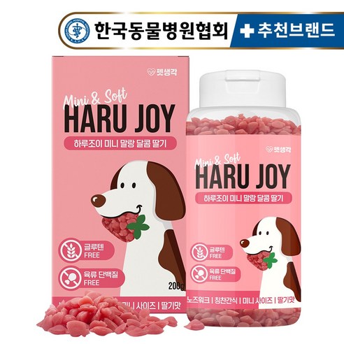 펫생각 하루조이 미니말랑 저칼로리 달콤딸기 노즈워크 강아지 간식 다이어트 칭찬 보상 교육 훈련용 대용량 간식, 딸기, 200g, 1개