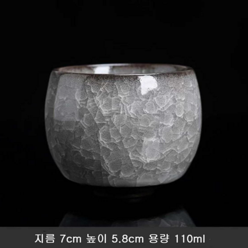 아이스 플라워 컵 고급 인사 전용 도자기 찻잔, 1개, 110ml