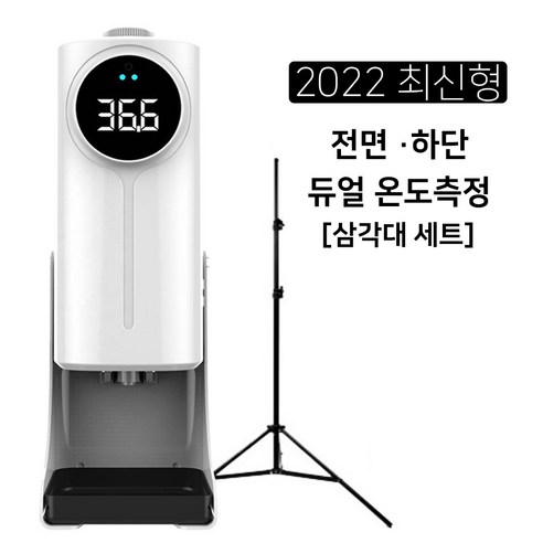 [2022 최신형] 한국어전용