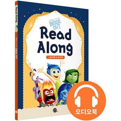 Disney Inside Out Read-Along : 디즈니 리드얼롱 인사이드 아웃, 롱테일북스