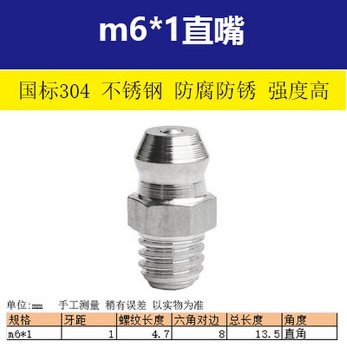 굴삭기 부품 버터 기즈 건 니플 압력 오일 컵 M6M8M 0 스트레이트 45 도 90 도 그리스 부품 굴착기 부품, M10 3