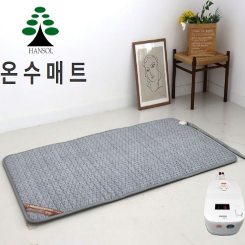 따뜻한 잠자리를 제공해주는 온수매트