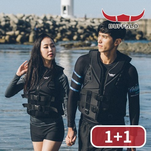 버팔로 트리플 구명조끼 2p, 블랙