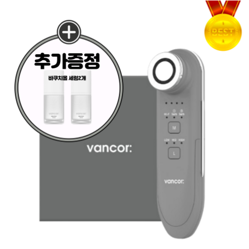 [본사정품]반코르 리리힐 고주파 마사지기 갈바닉 얼굴 vancor liliheal high-frequency massage +바쿠치올 세럼 추가증정 2개 30ml, 1개