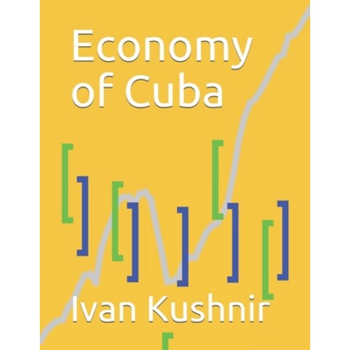 Economy of Cuba Paperback, Independently Published, English, 9781795033428