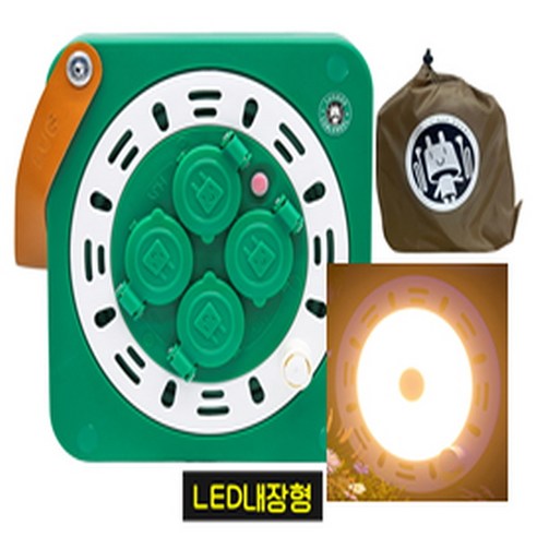 LED 조명+초미니 큐브릴선 4구 20M/전용케이스 포함/과부하차단/가죽손잡이 러그박스 큐브릴 LED캡형 그린 캠핑릴선 전기릴선, 1개, LED캡형/그린, 20m