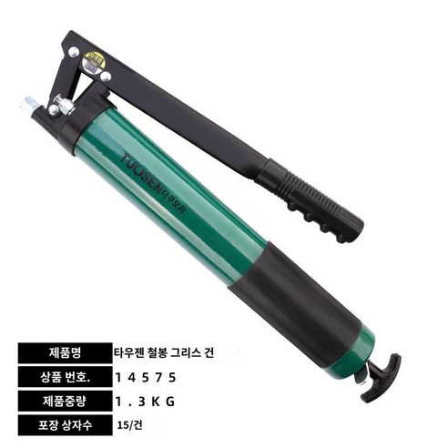 Tuosen Tools 600cc 이중 막대 그리스 건 노동 절 15247C1160245, 2. 14575 싱글 그리스 건 1개 4KG 각 15개, 1개