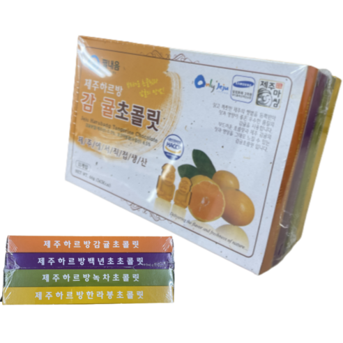 제주생산 하루방 초콜릿 4종세트 4가지 맛 WZ류MRK, 6g, 44개