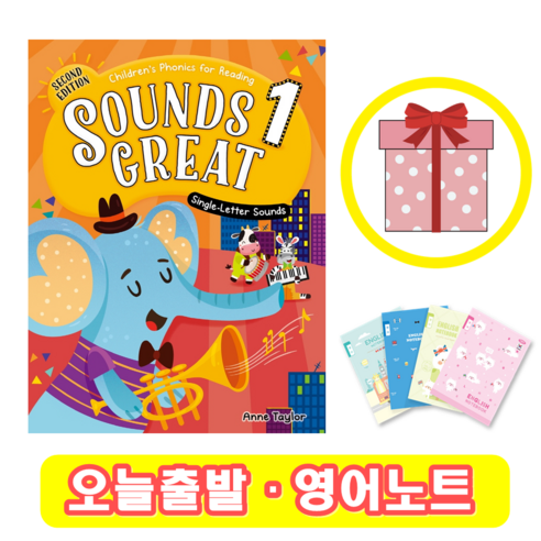 Sounds Great 1 Student Book (+영어노트)