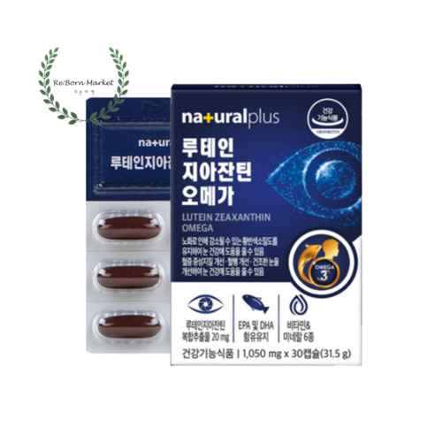 내츄럴플러스 눈건강루테인 지아잔틴 오메가1050mg 30캡슐(1개월치) 비타민 미네랄6종, 30캡슐, 1개