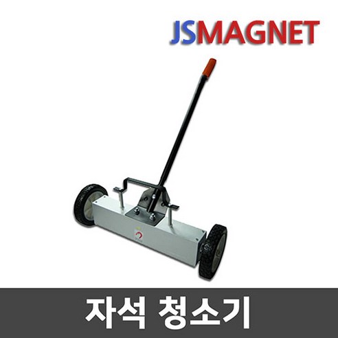 정신마그네트 자석청소기 철편제거 볼트제거 못제거 철편청소 리뷰 후기