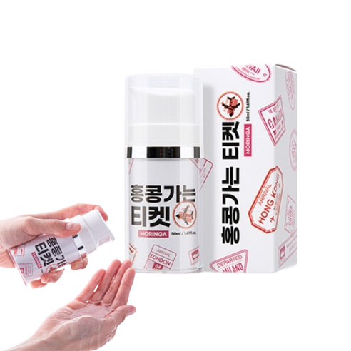 뜨거운 즐거움을 선사하는 핫젤