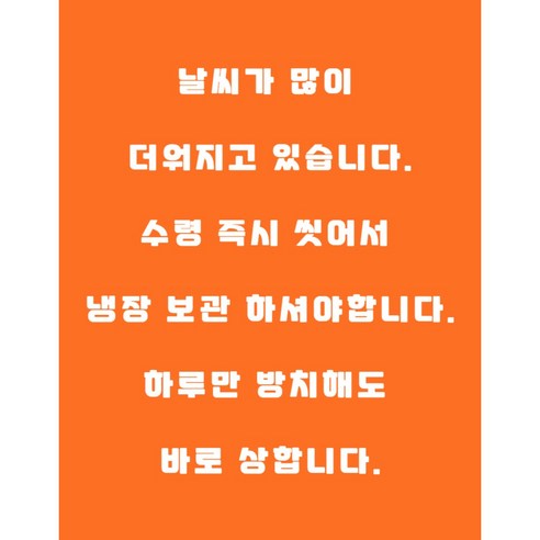 건강과 맛 모두를 챙기는 프리미엄 흙당근