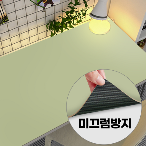 코지앤드 책상매트 논슬립 패드, 그린