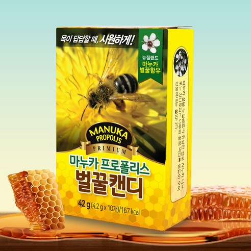 마누카 프로폴리스 벌꿀 캔디, 42g, 12개