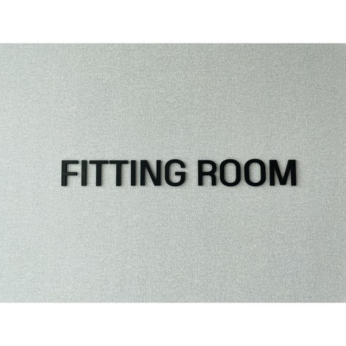 FITTING ROOM 레터링 스티커 아크릴 무광 글자 문구 피팅룸 탈의실 도어사인, 1.백색무광