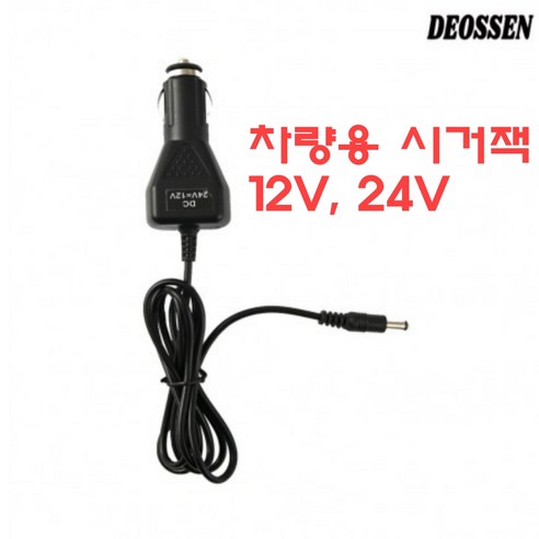 더쎈 쿨링시트 전용 차량용 시거잭 12v 24v, 01. 12V 차량용 시거잭, 1개