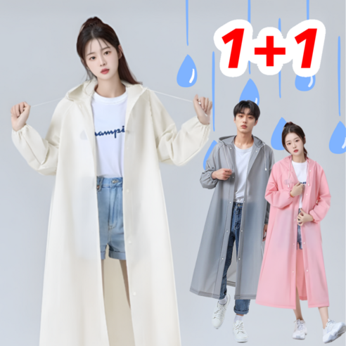 젤피온 우비 남여공용 레인코트 고급형 다회용