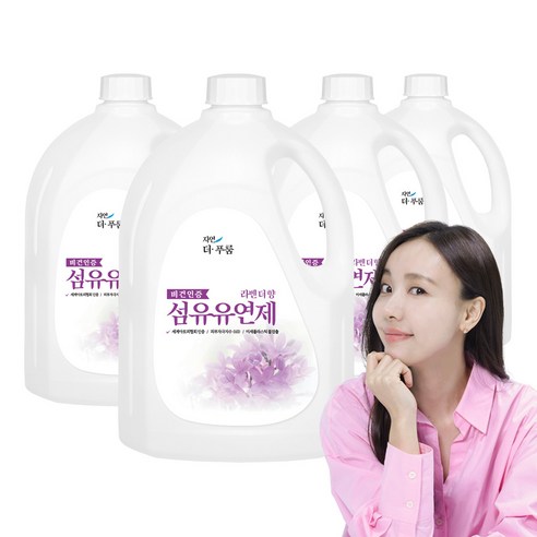 더푸룸 섬유유연제 라벤더향 비건 아토피인증 실내건조, 2.5L, 4개