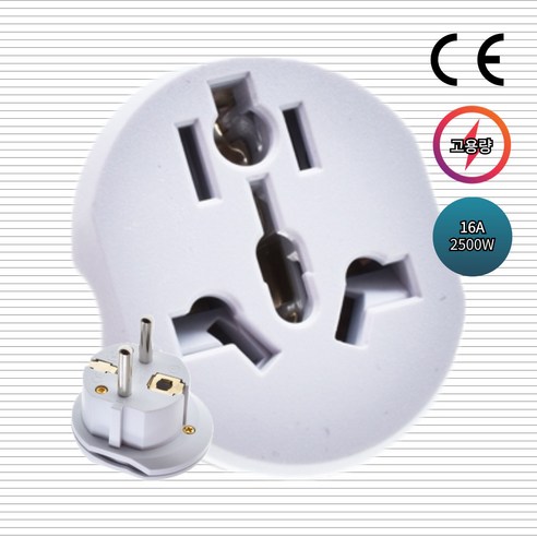 [CE인증] 메이드홉스 2500W 16A 멀티 변환 플러그 어댑터 해외직구 어댑터, 1개, 화이트, 5cm
