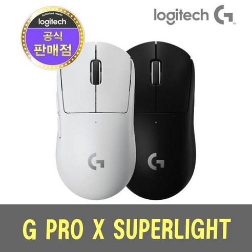 Logitech 로지텍 G프로X 수퍼라이트 2종 택1/ G PRO X SUPERLIGHT Game Mouse 무선마우스, 블랙