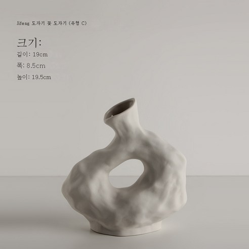 DFMEI 도자기 추상 기하학적 꽃 홈스테이 모델 룸 현대 미술 꽃병 장식 장식품, DFMEI   风 꽃병 C.