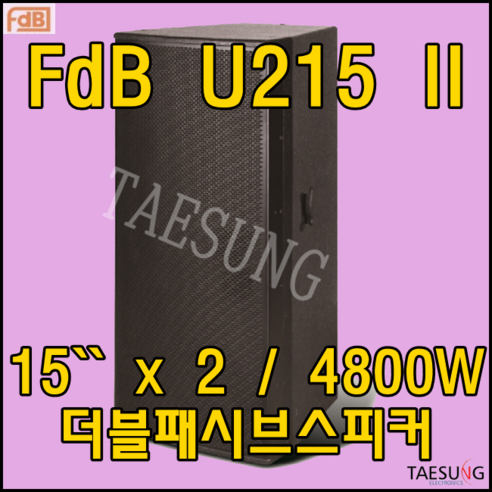 U215/2x15인치/더블패시브스피커/4800W/4옴/2Way/클럽스피커/공연장스피커/교회스피커/라운지클럽스피커/7080라이브카페스피커/행사장스피커/나이트스피커