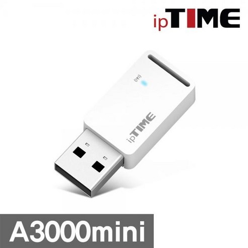 리얼텍 8812BU / 듀얼 밴드 / 안테나: 인테나 / 윈도우10 iptime A3000mini(무선랜카드/USB/867Mbps)