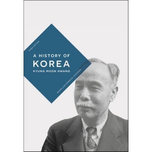 A History of Korea:An Episodic Narrative, A History of Korea, Hwang, Kyung Moon(저),Red Glo.., Red Globe Press