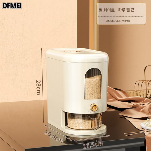 DFMEI 가정용 대용량 쌀통 방충 방습 밀폐용기 쌀통 수납통 밀가루 저장통 쌀통, 20L 녹색, 1개