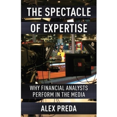 (영문도서) The Spectacle of Expertise: Why Financial Analysts Perform in the Media Paperback, Columbia University Press, English, 9780231202473