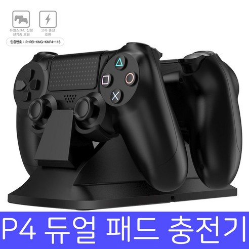 겜맥 시그니처 PS4 듀얼 게임패드 차저, KMP4-116, 1개