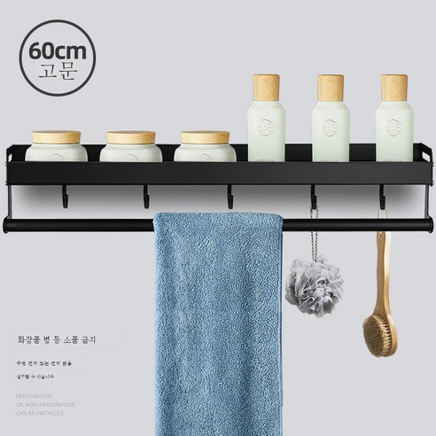 DFMEI Expatribular 욕실 욕실 선반 벽 매달려 목욕 화장실 화장실 샴푸 재단사 저장 벽, 클래식 블랙 60cm-로드와 함께