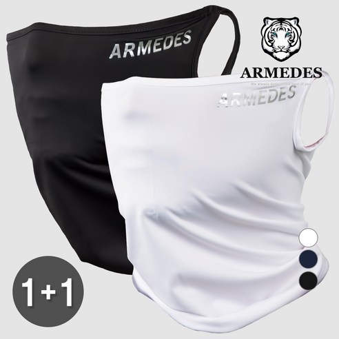 아르메데스 사계절 귀걸이 스포츠 마스크 2p, 블랙, 화이트