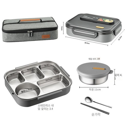 [다나에]304스테인레스 스틸 도시락5수프 상자가있는 격자 판 식기, 갈색5칸2.0L