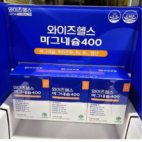 유한양행 마그네슘400, 2개, 90정 마그네슘 효능