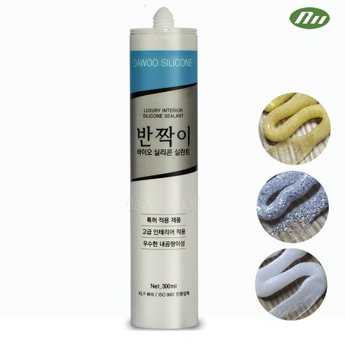 다우몰 반짝이 펄 바이오 향균 실리콘