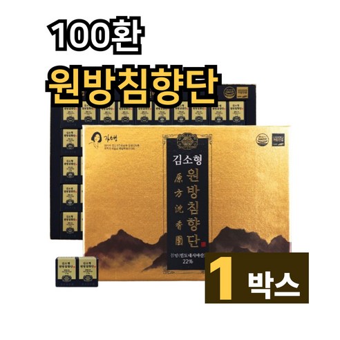 황실비책 원방 침향 단 환 중년 어르신 중학생 고등학생 고3 어린이 - 홍삼/인삼 | 쿠팡