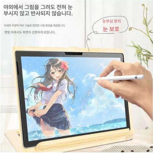 컬러 e잉크로 다시 피어나는 독서의 즐거움, 모안 컬러잉크팜