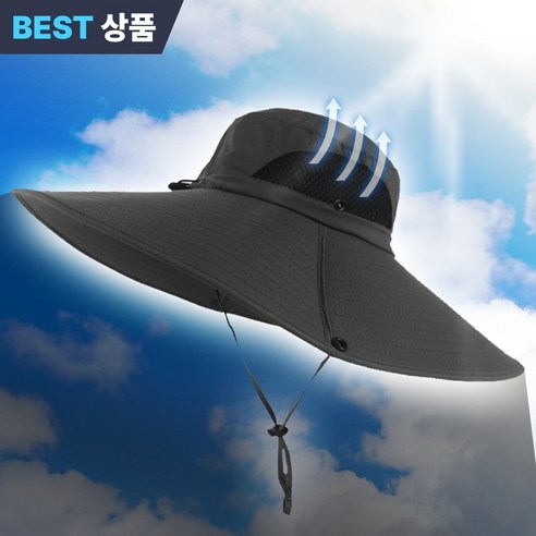 베리딧 챙 넓은 모자 사파리 모자 햇빛 차단 챙모자, 블랙
